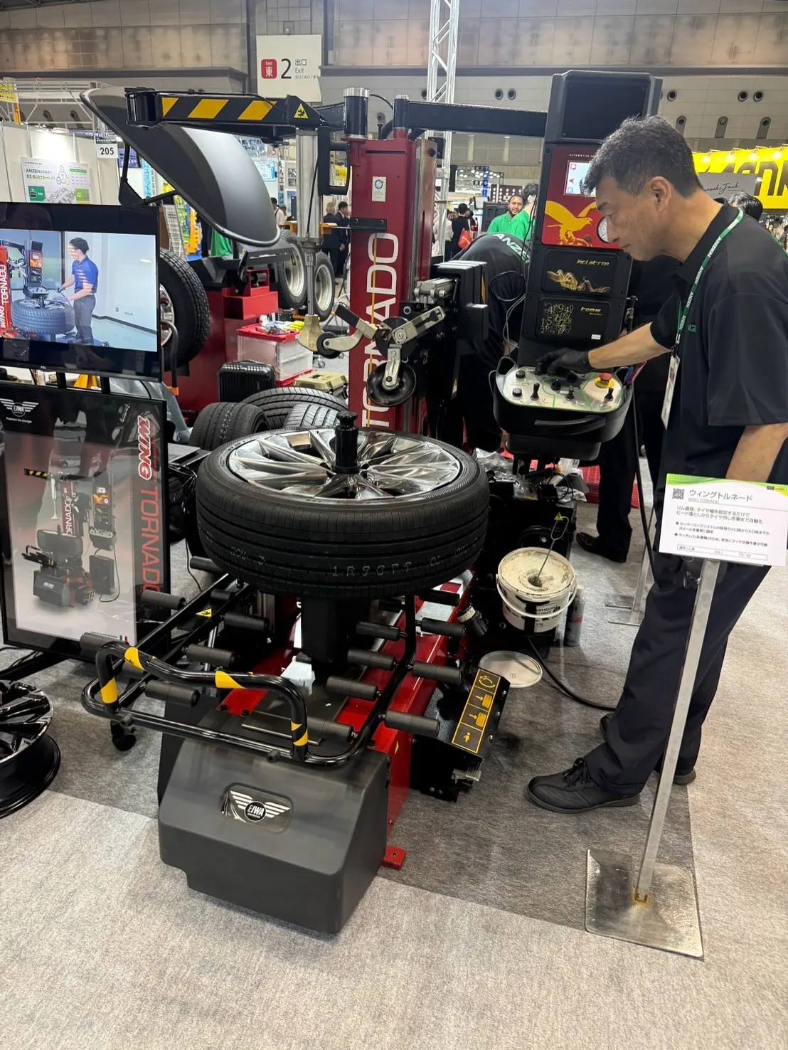 先日、東京ビックサイトで行われた