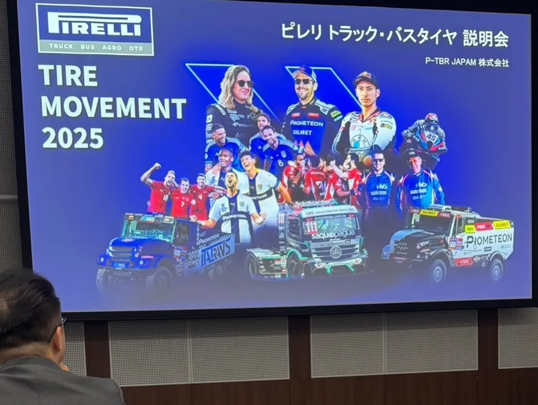 🚛【ピレリ トラックタイヤ説明会に参加しました】🚛